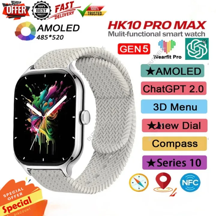 HK10 Pro  Smart Watch